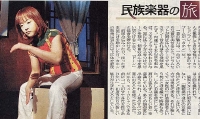 asahi.jpg